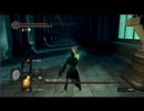 【ダークソウル】どんなゲームかさっぱり分からない【別枠part3】