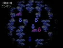 【記憶少女THE END】トラウマゲーの続編をプレイするよ【実況】part3