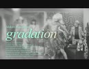 2013.12.10 「gradation」 川本真琴