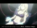 【電撃】　電　　撃　は　　良　　いの　　　ね　　　♪　　【リョナ】