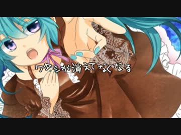 【初音ミク】わからない歌【オリジナル】