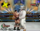 【ＷＷＥ】地上最強のハナクソをめざして【ワイワイプレイ】Part1.5