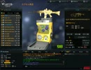 【AVA　ガチャ】 ユーロガチャ 「K2 虎」 【回してみた】