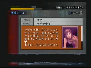 【龍が如く】初めての世界で頑張って生きぬく【実況】その４０