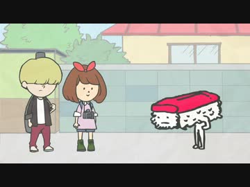 【自主制作アニメ】寿司くん 第八話「サブカル女子」
