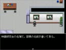 【フリゲ】 都市探求会 Part18 【実況】