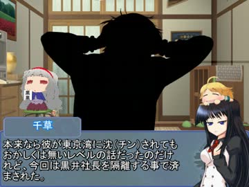 Pでアイドルでお嬢様2nd.ver。『第十四話』