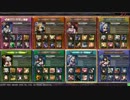 【LoV3】ありあわせ部隊で逝く Part7・不死単【シルバー】