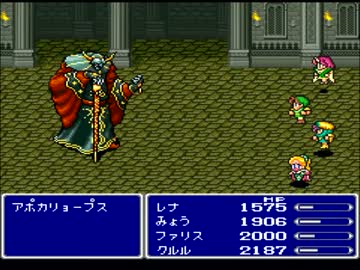 【FF5】アラフォーがFFⅤを黙々とやっていく part.38【実況】
