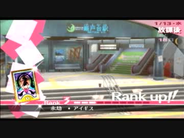 P3P 本気を出すべくMANIACSで実況プレイ part135