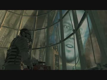 【DeadSpace2　－デッドスペース２－】　先導実況　０６