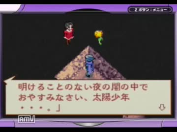 日が短くなってきたけど「ボクらの太陽」実況　Part.11