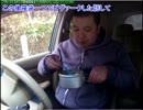 こうきゃの飯配信(2013.12.10)登山飯（車内）、鶏肉と大根の煮物