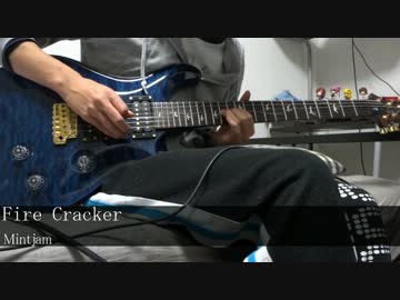 【Mintjam】Fire Cracker 弾いてみた