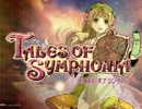 【ゲーム実況】はじめてのテイルズオブシンフォニア～Part90-後編-【TOS】