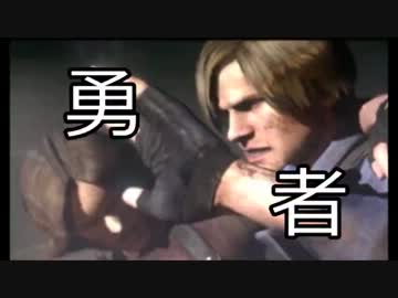 【妹】をバックから監視するバイオハザード６実況　「勇者たち」　14