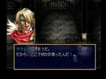 ラングリッサーⅣ　主人公禁止？でプレイ　【実況プレイ】　part8