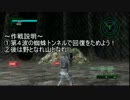 【地球防衛軍4】新人隊長と何じゃこりゃぁ！？　その７１中編【実況】