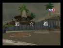 [実況]ゼルダの伝説風のタクトpart29