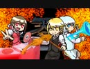 【東方自作アレンジ企画】紅葉色付く、秋の東方ライブバトル