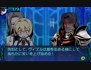 新・世界樹の迷宮 Story Expertを無謀にも実況プレイ Part23