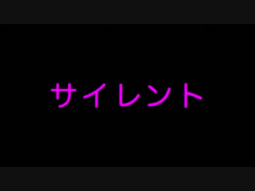 【VOCALOID雑談】サイレント【mikiユキゆかり / Team 28%】