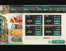 【艦これ】　開発検証　10/251/250/10