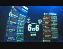 12/5_ラスト【アカン佐官】ニューヤーク/ニューヤーク(Ｒ)【アルカリ】