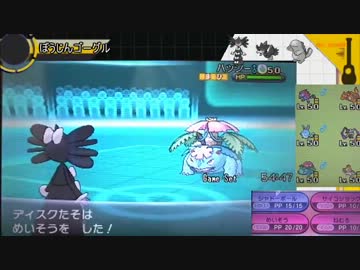 【ポケモンXY】悪戯好きな青猫とガチフレ戦part1