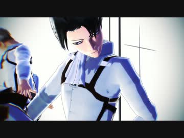【進撃のMMD】Just a game × 団長兵長*