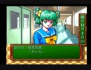 【14年前のきらめき高校】ときめきメモリアルをプレイしてみる。パート8