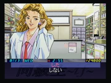 【実況】いい大人達が同級生ifを本気で遊んでみた。part14