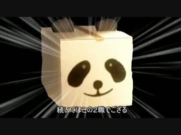 ただの戦場周回（後半）