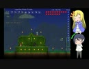 【ゆっくり実況】テラリアスローライフ【Part5】
