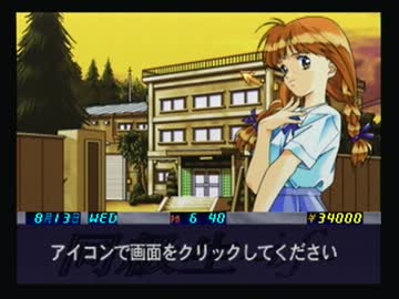 【実況】いい大人達が同級生ifを本気で遊んでみた。part16