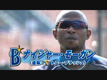 【サンキューモーガン】TT（テテ）