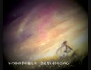 【初音ミク】面影【オリジナル】