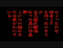 ちょっとＨな初音ミク