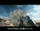 【PC版BF4】China_Rising最高設定で爆弾を爆発させてみた。