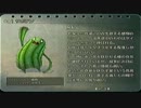 FF12の世界をグダグダ堪能【実況】Part5