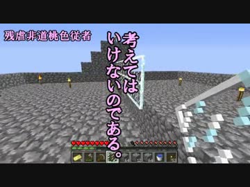 【Minecraft】お空の上に拠点をつくろう！ その３【結月ゆかり実況】