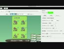 【ver0.5.0】Pokedel−ポケモンXY対戦動画用名前隠しツール【更新】