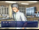 【実況】糖度の高い白菜を入手せよ！mission02