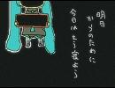 【初音ミク】　いつこ　【オリジナル】