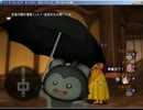 【DQX】みちびきの香水の効果検証