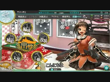 【艦これ】軽巡の火力検証？