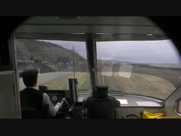 【前面展望】日高門別ー清畠【臨時快速・優駿浪漫号】