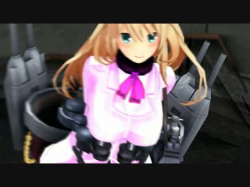 【MMD艦これ】え？あぁ、そう。【伊19・愛宕】ver.いちごみるく？