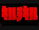 DreamRiserでキルラキルOP