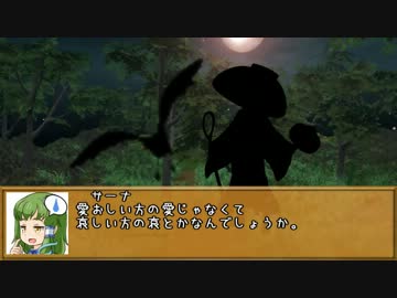【東方卓遊戯】アリスとちっちゃな勇者の物語【ウタカゼ】1-1